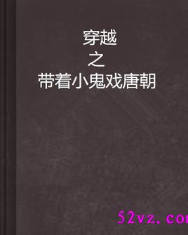 穿越之帶著空間到古代