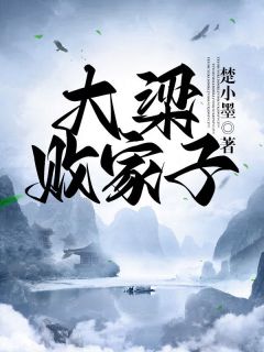 回到古代搞發明全集免費完整版