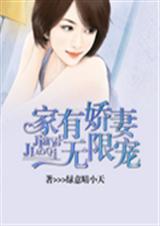 家有吾女初長成